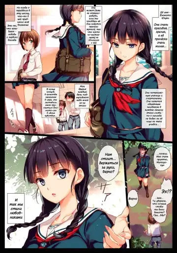 [Monety] XXdere na Kanojo Fhentai - Page 2
