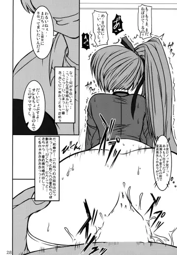 [Blue Impulse] Dazai Gakai Fhentai.net - Page 27