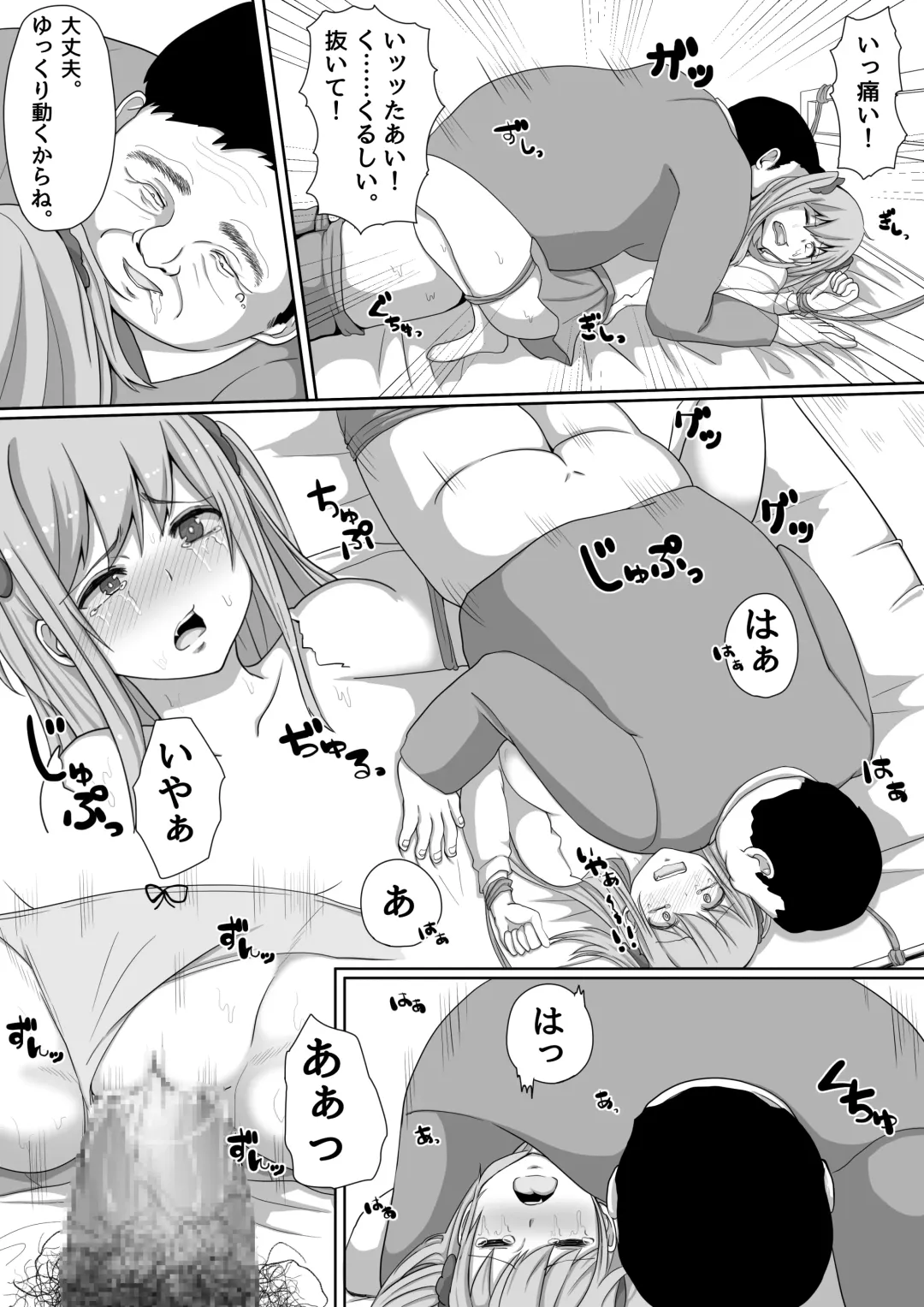 Namaiki! Revenger Fhentai - Page 23