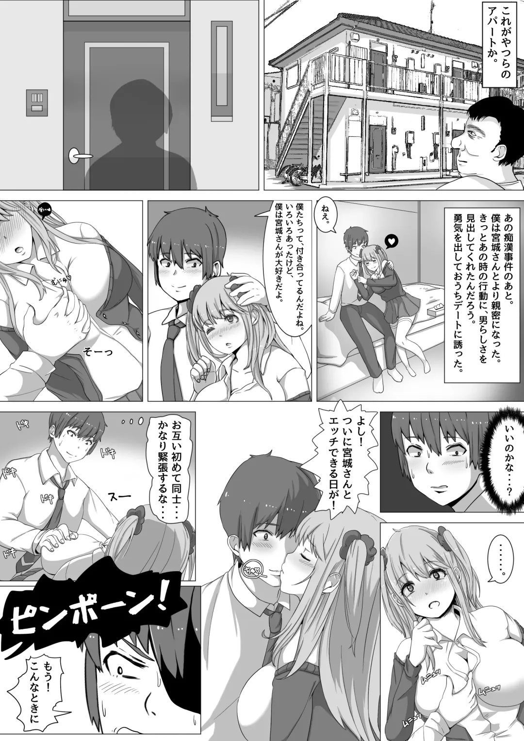 Namaiki! Revenger Fhentai - Page 7