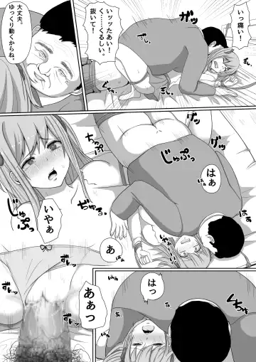 Namaiki! Revenger Fhentai - Page 23