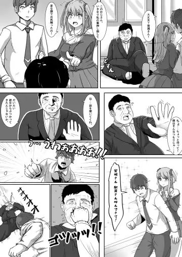 Namaiki! Revenger Fhentai - Page 4