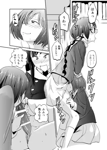 Kashimashi Kankan Fhentai - Page 11