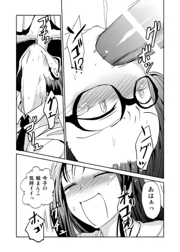 Kashimashi Kankan Fhentai - Page 18