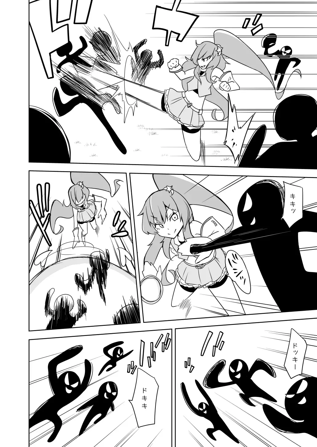 [Papo] Haiboku Hiroin Yumemi-chan Fhentai - Page 18