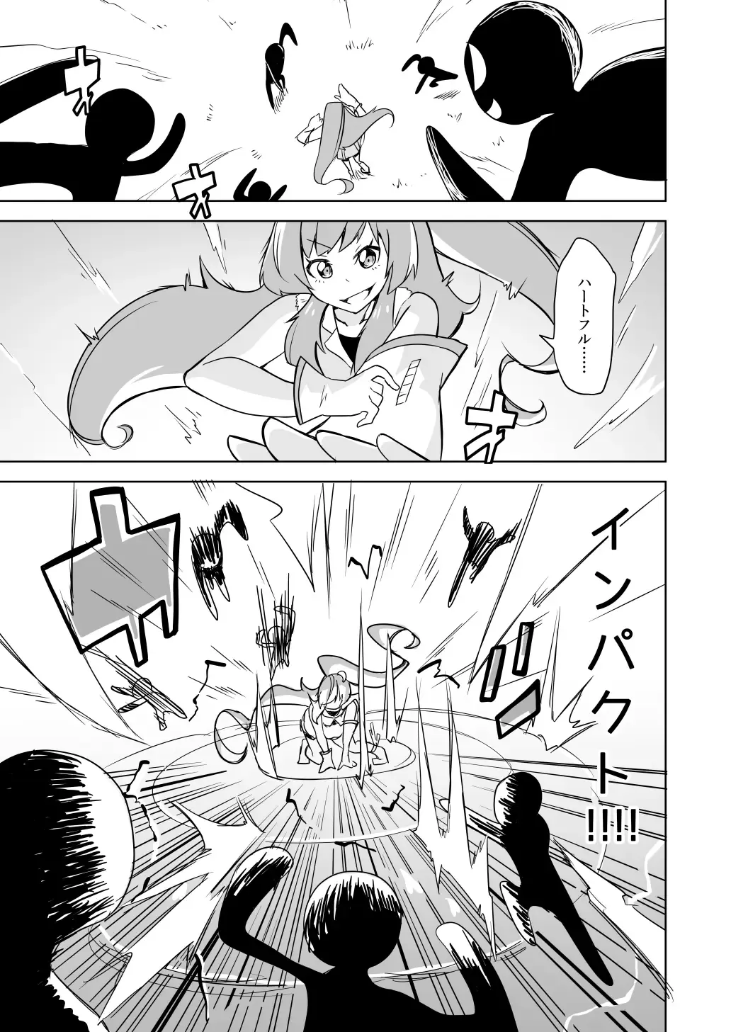 [Papo] Haiboku Hiroin Yumemi-chan Fhentai - Page 19