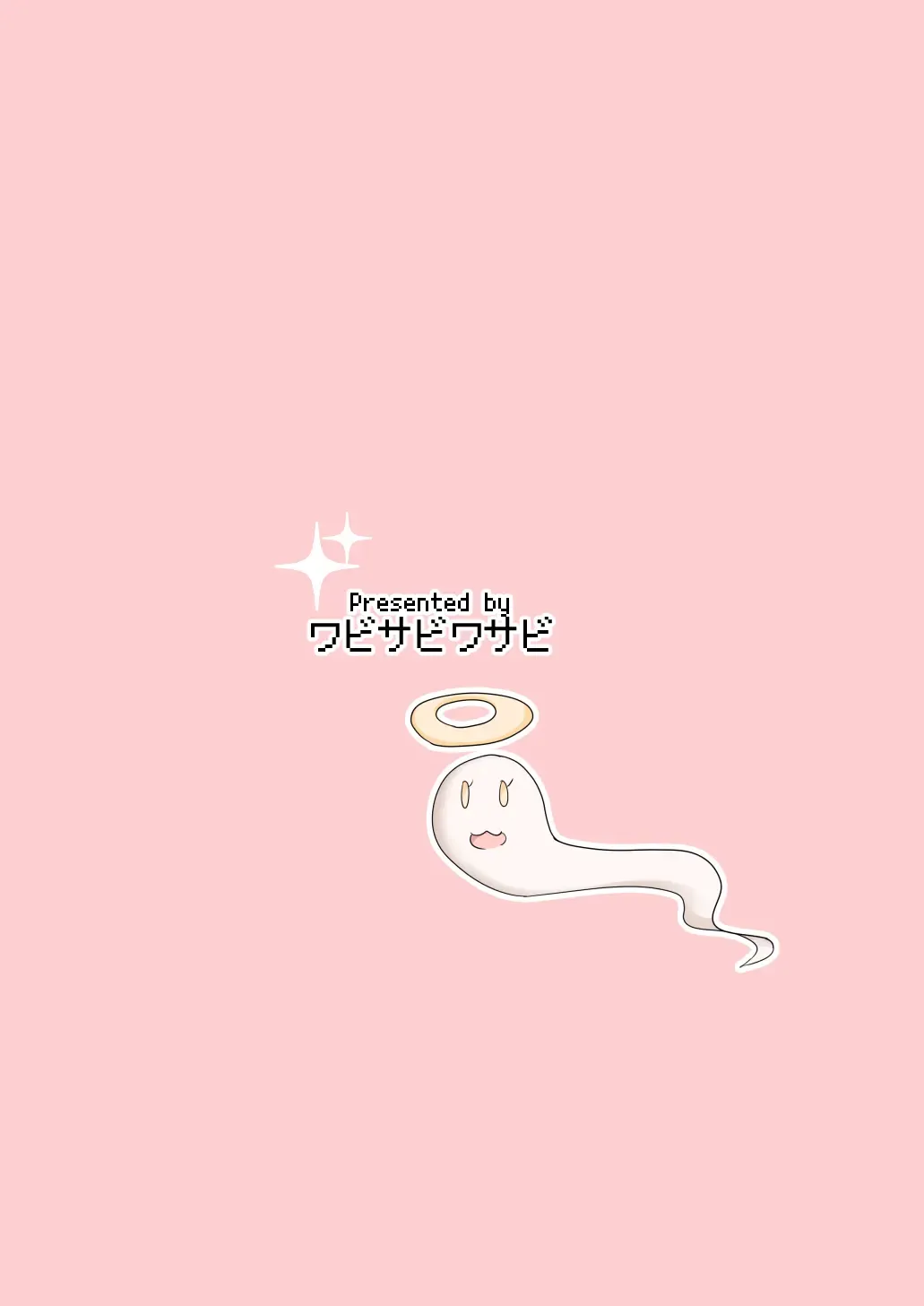 [Papo] Haiboku Hiroin Yumemi-chan Fhentai - Page 40