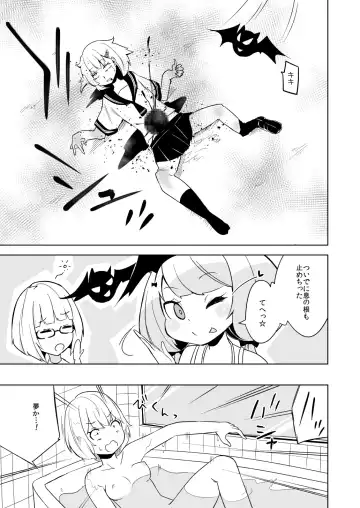 [Papo] Haiboku Hiroin Yumemi-chan2 Fhentai - Page 29