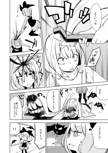 [Papo] Haiboku Hiroin Yumemi-chan2 Fhentai - Page 8