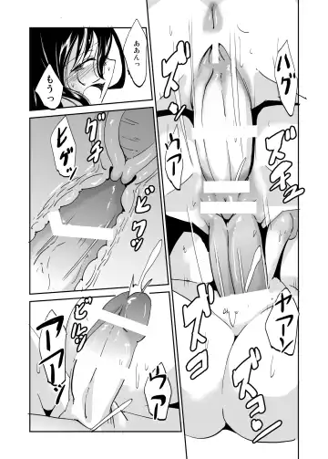 Majutsu Kessha no Onna Kanbu ga Innou ni Okasareta Mahou Shoujo-tachi o Bokki Clitoris de Sukuu Fhentai.net - Page 16