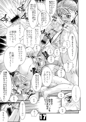 [Akai Masaaki - Masaaki] HEART&BODY.1 SWIM Fhentai - Page 16