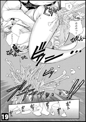 [Akai Masaaki - Masaaki] HEART&BODY.1 SWIM Fhentai - Page 18