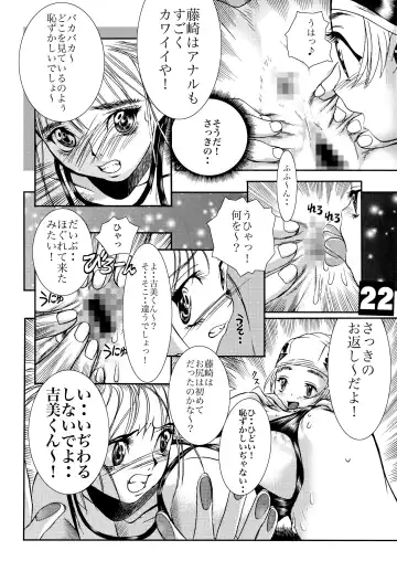 [Akai Masaaki - Masaaki] HEART&BODY.1 SWIM Fhentai - Page 21