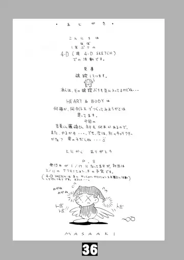 [Akai Masaaki - Masaaki] HEART&BODY.1 SWIM Fhentai - Page 35