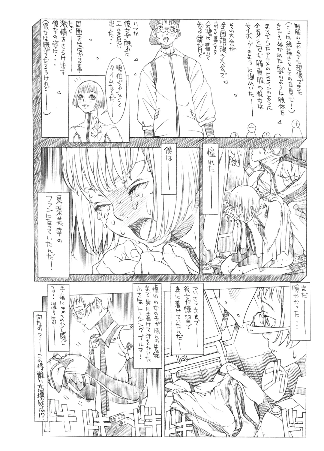 [Akai Masaaki - Masaaki] HEART&BODY.SE2 - Otokonoko Chronicles Fhentai - Page 38