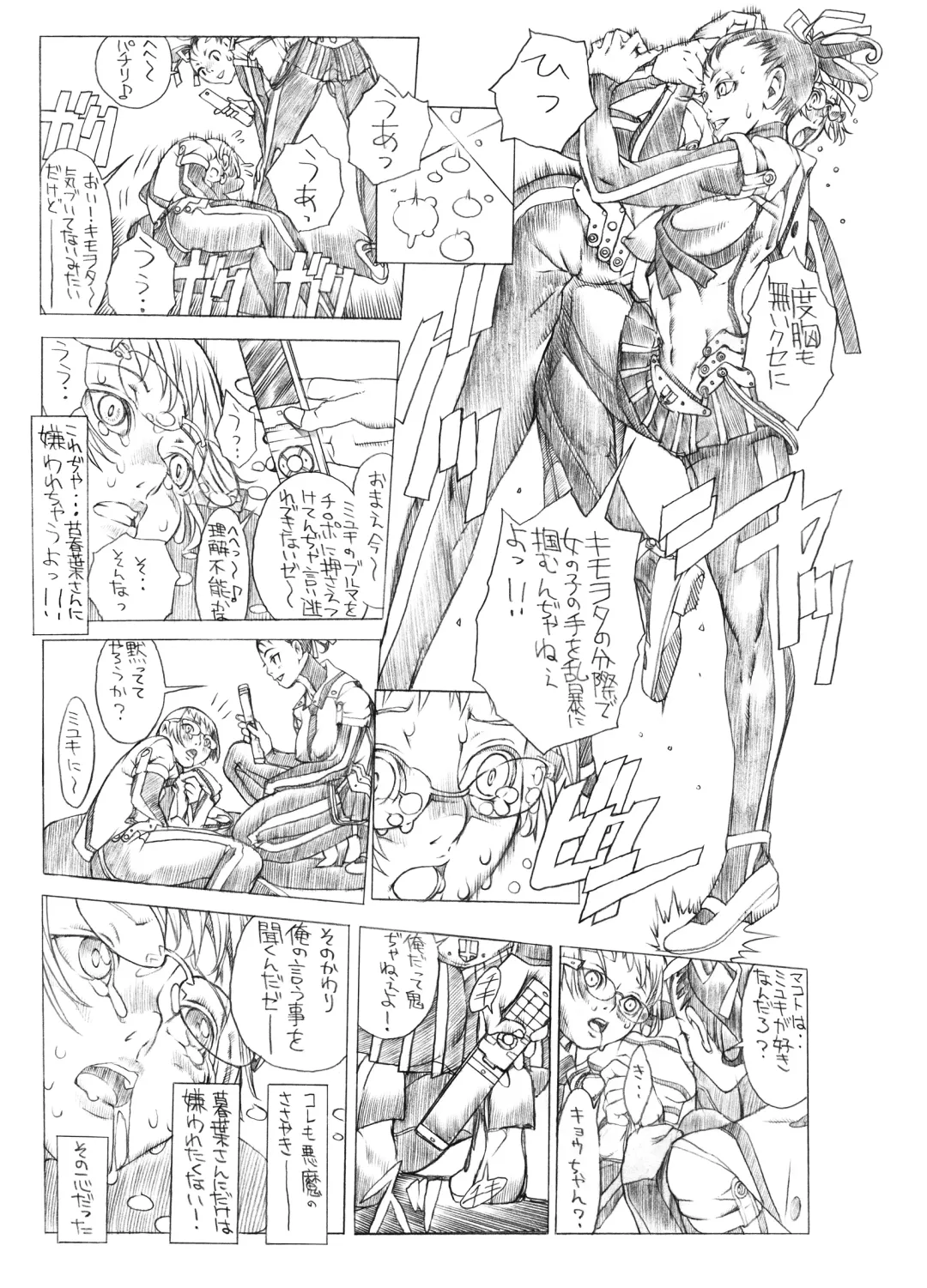 [Akai Masaaki - Masaaki] HEART&BODY.SE2 - Otokonoko Chronicles Fhentai - Page 41