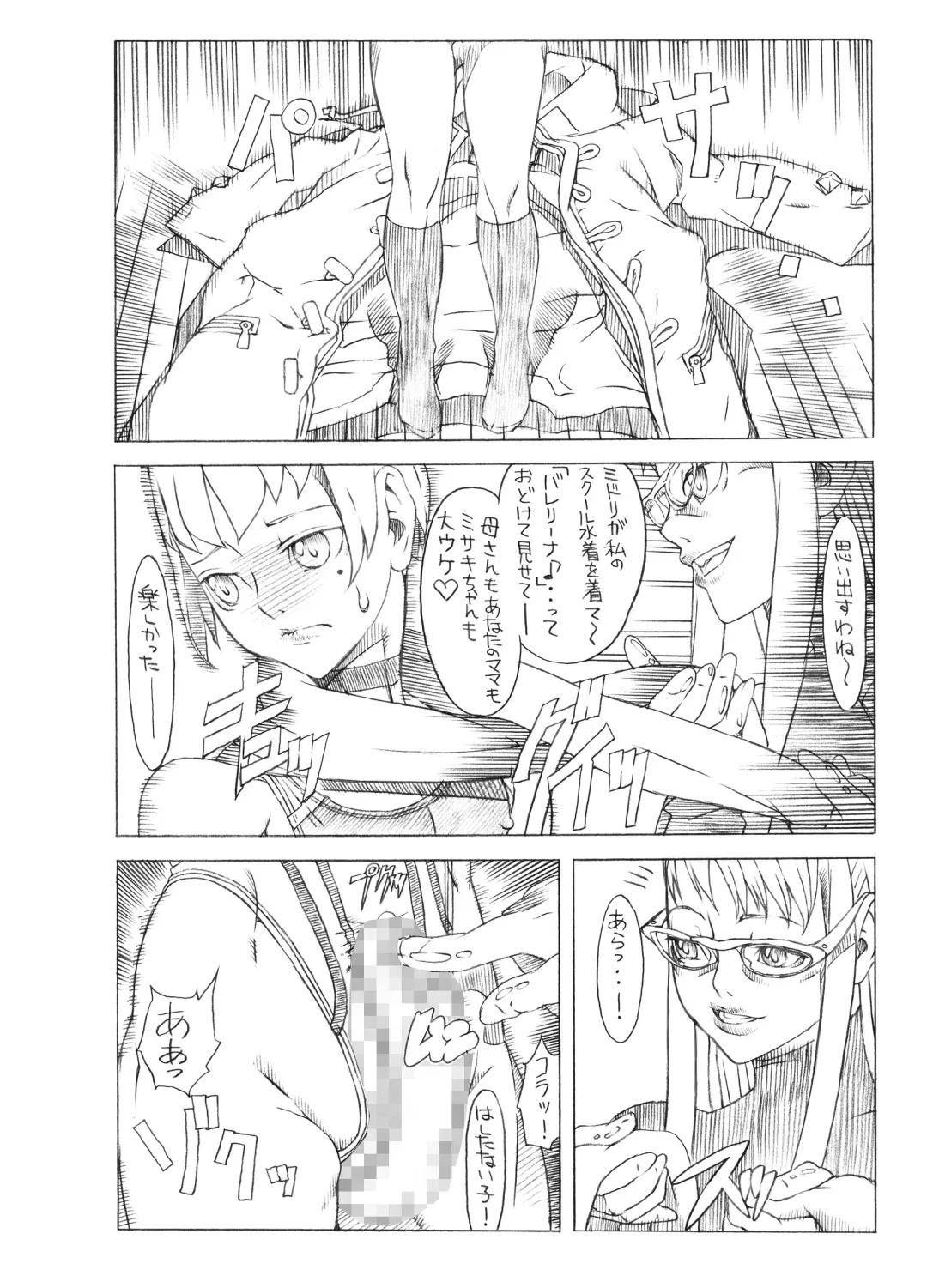 [Akai Masaaki - Masaaki] HEART&BODY.SE2 - Otokonoko Chronicles Fhentai - Page 52