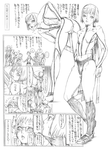 [Akai Masaaki - Masaaki] HEART&BODY.SE2 - Otokonoko Chronicles Fhentai - Page 37