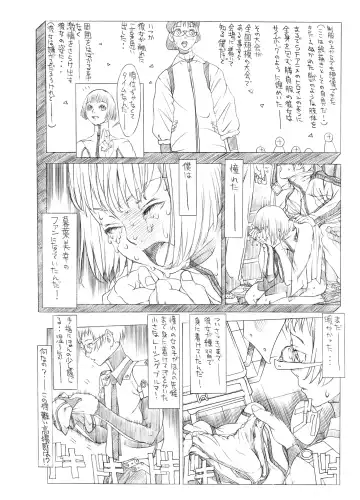 [Akai Masaaki - Masaaki] HEART&BODY.SE2 - Otokonoko Chronicles Fhentai - Page 38