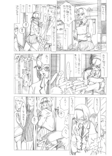 [Akai Masaaki - Masaaki] HEART&BODY.SE2 - Otokonoko Chronicles Fhentai - Page 6