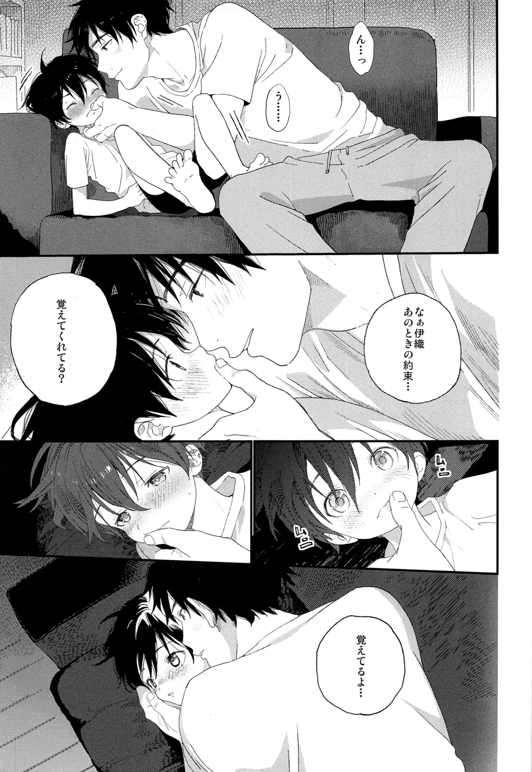 [Shinachiku] Shuumatsu wa Ojama Shitemasu Fhentai - Page 10