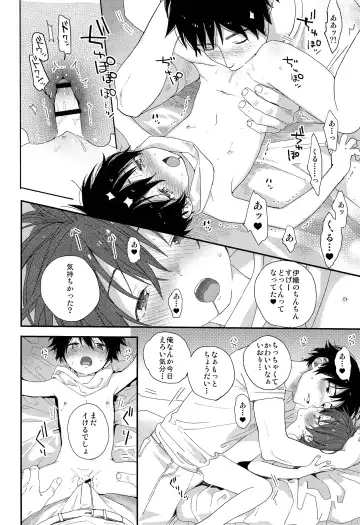 [Shinachiku] Shuumatsu wa Ojama Shitemasu Fhentai - Page 29