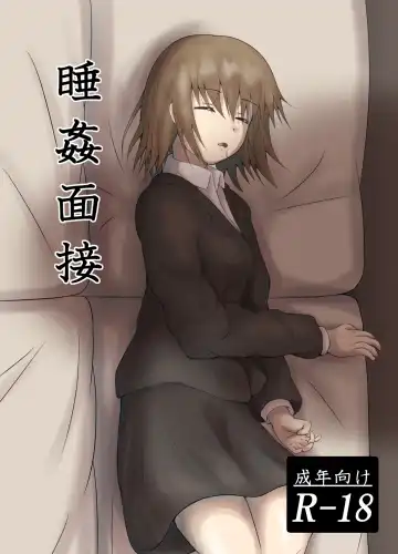 Read [Iiyo Koiyo] Suikan Mensetsu - Fhentai