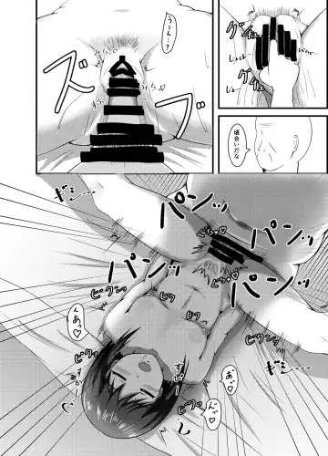 [Iiyo Koiyo] Suikan Mensetsu Fhentai - Page 13