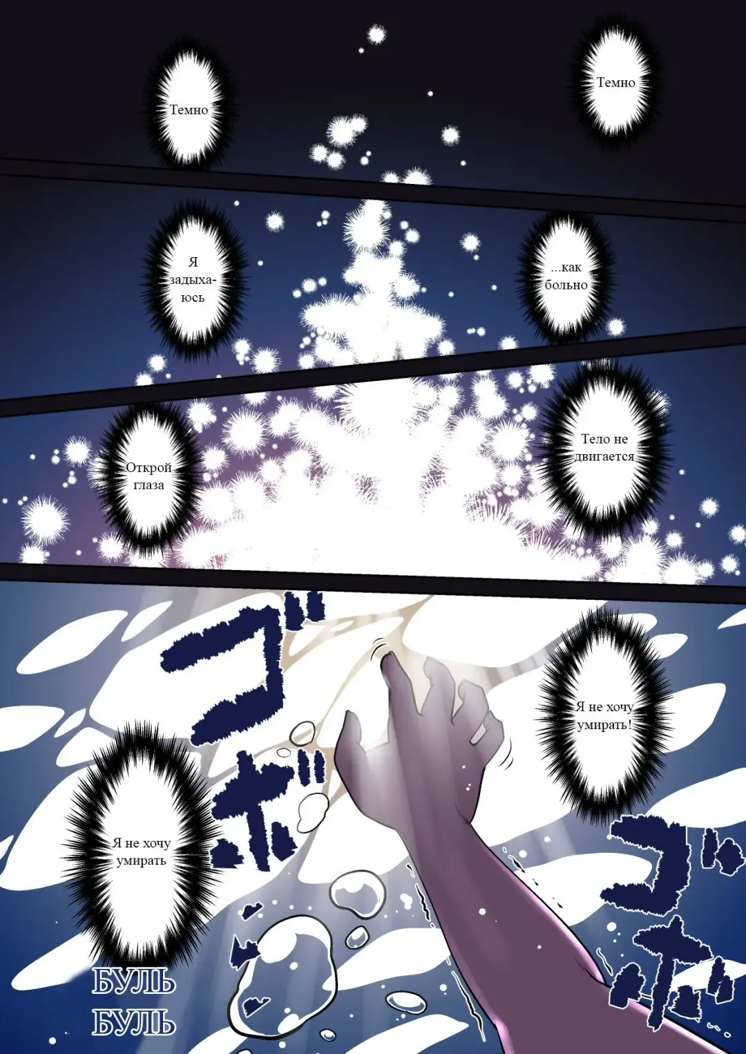 Read [Fumotono Mikoto - Mikoto] Me Ga Sametara Kemomimishoujo Ni Natteita Ohanashi - Fhentai.net