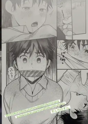 [Sun] Donzoku no Boku ni mo Yasashii Kiminara Sutekina Okusan ni Nattekureru Hazu Fhentai - Page 30