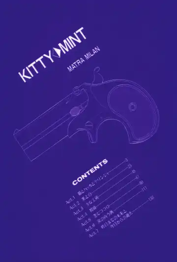 [Matra Milan] Kitty Mint Fhentai.net - Page 5