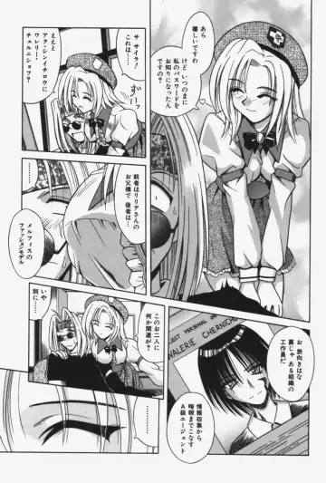 [Matra Milan] Kitty Mint Fhentai.net - Page 76