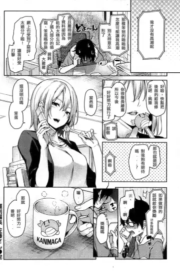 [Michiking] 編集シリーズ Fhentai.net - Page 16