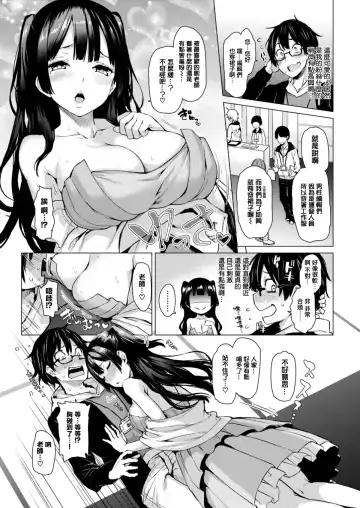 [Michiking] 編集シリーズ Fhentai.net - Page 21