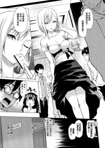 [Michiking] 編集シリーズ Fhentai.net - Page 23