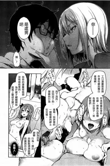 [Michiking] 編集シリーズ Fhentai.net - Page 3