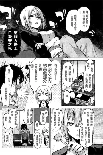 [Michiking] 編集シリーズ Fhentai.net - Page 4