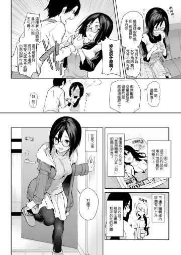 [Michiking] 編集シリーズ Fhentai.net - Page 40