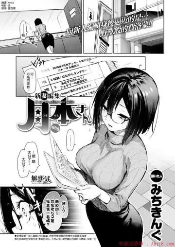 [Michiking] 編集シリーズ Fhentai.net - Page 49