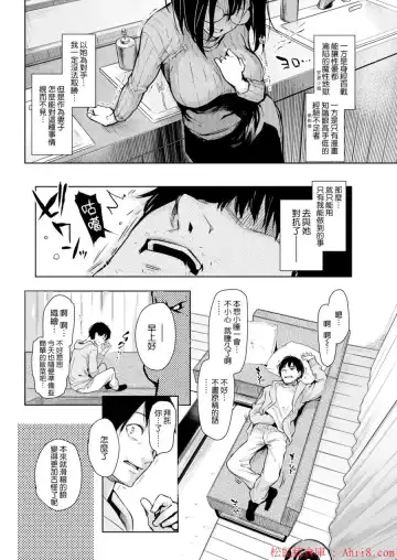 [Michiking] 編集シリーズ Fhentai.net - Page 54