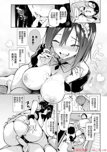 [Michiking] 編集シリーズ Fhentai.net - Page 59