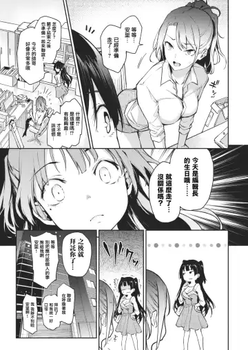 [Michiking] 編集シリーズ Fhentai.net - Page 69