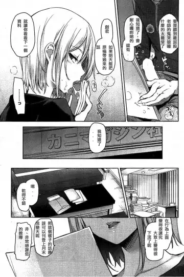 [Michiking] 編集シリーズ Fhentai.net - Page 9