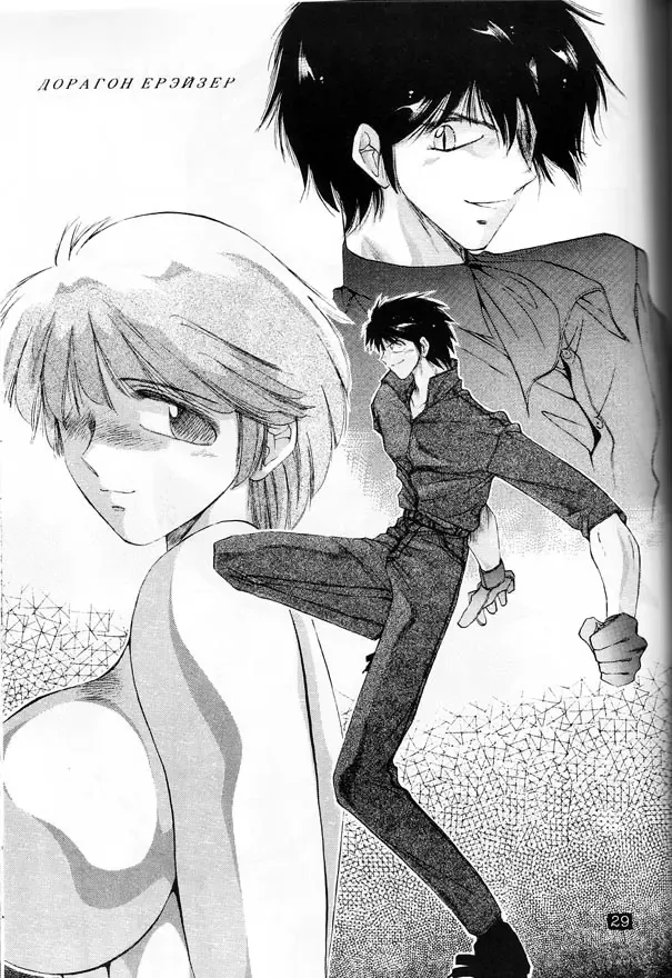 [Tokisaka Mugi] Pierre August Renoire No Kunou Fhentai - Page 29