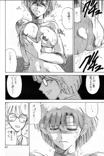 [Tokisaka Mugi] Pierre August Renoire No Kunou Fhentai - Page 22