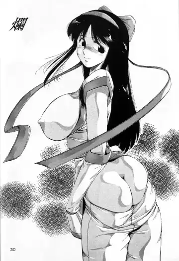 [Tokisaka Mugi] Pierre August Renoire No Kunou Fhentai - Page 30