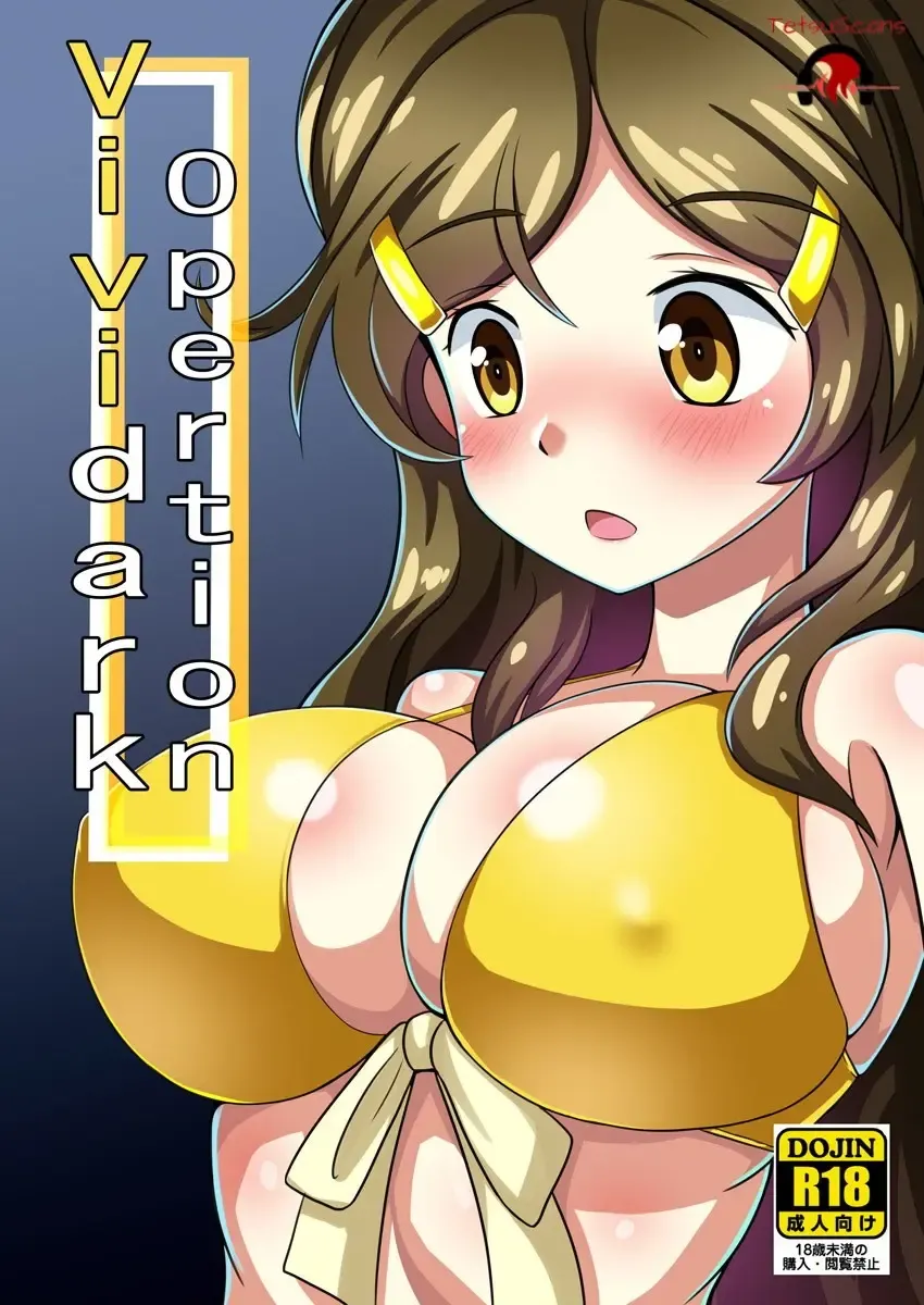 Vividark Opertion Fhentai.net - Page 1