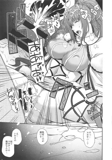 [Hiyoshi Hana - Uguisu Kagura] PURGADOIR SCEAL Fhentai.net - Page 12