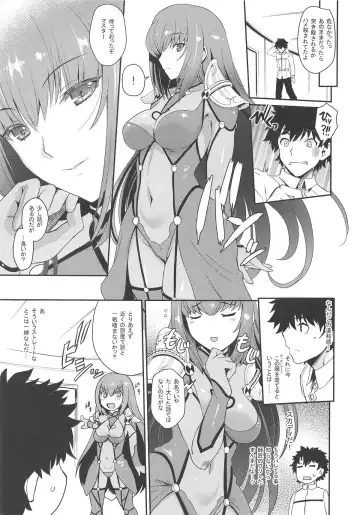 [Hiyoshi Hana - Uguisu Kagura] PURGADOIR SCEAL Fhentai.net - Page 14