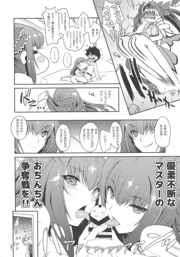 [Hiyoshi Hana - Uguisu Kagura] PURGADOIR SCEAL Fhentai.net - Page 23